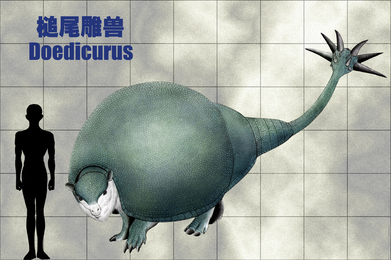 Doedicurus
