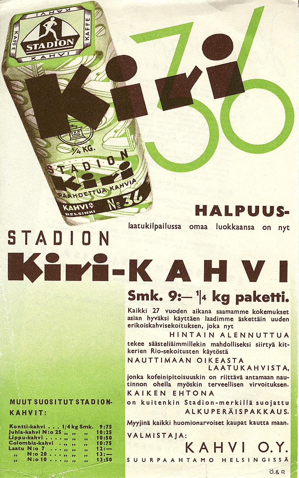 Stadion Kiri-kahvi